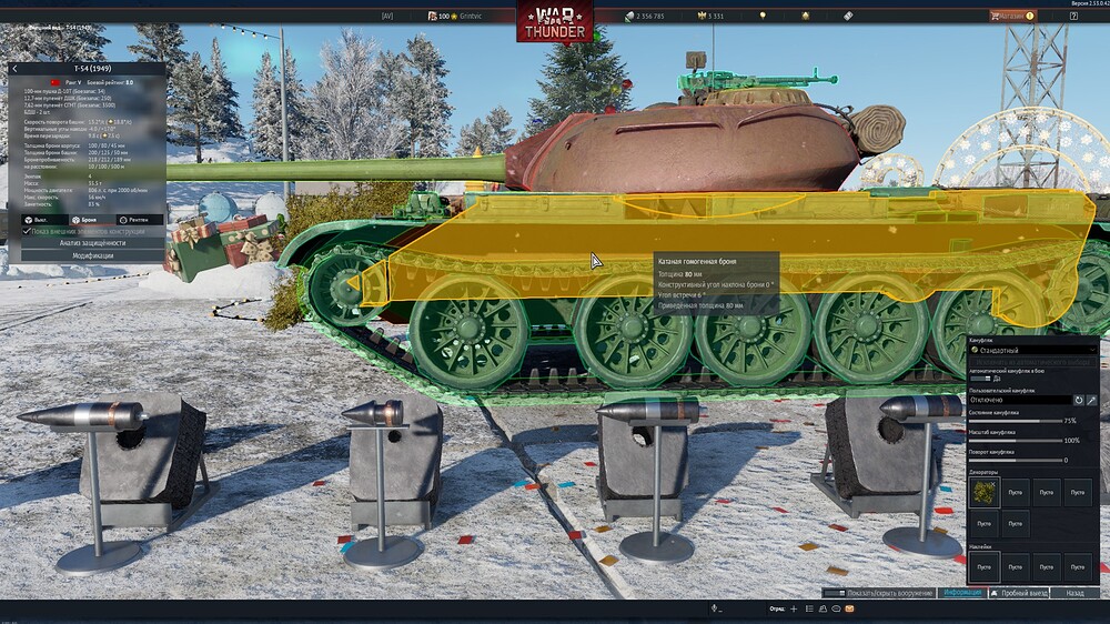 shot 2025.12.28 00.49.34