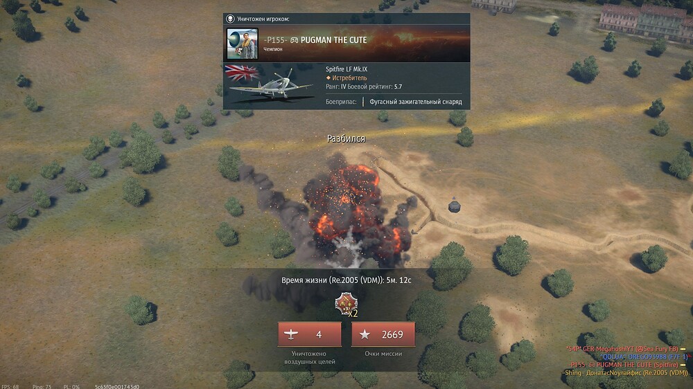 shot 2025.12.04 22.15.45