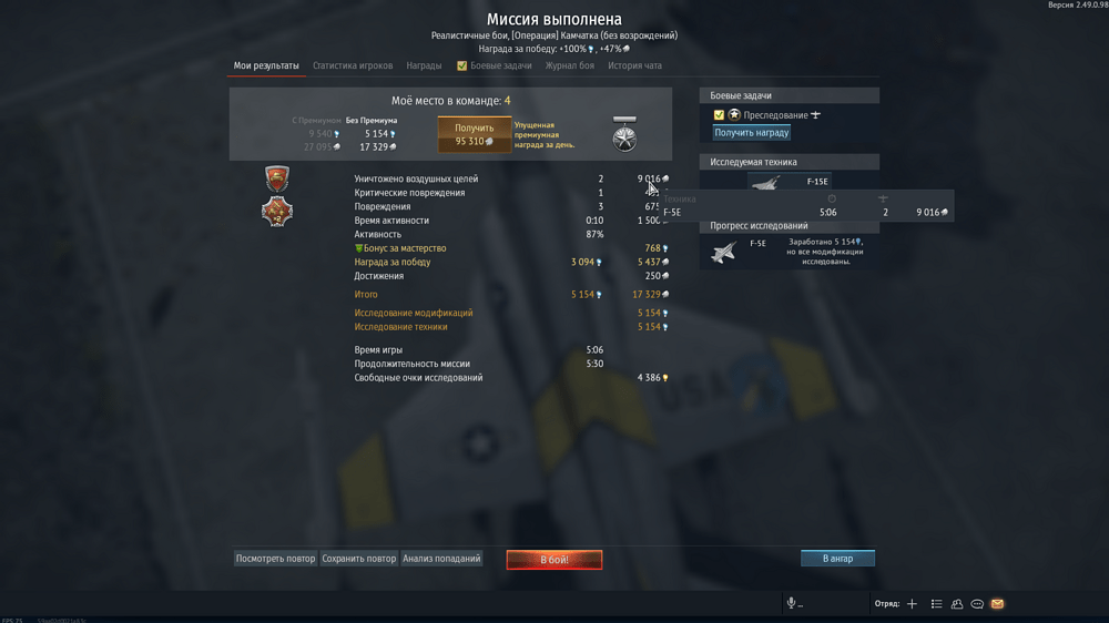 Снимок экрана (490)