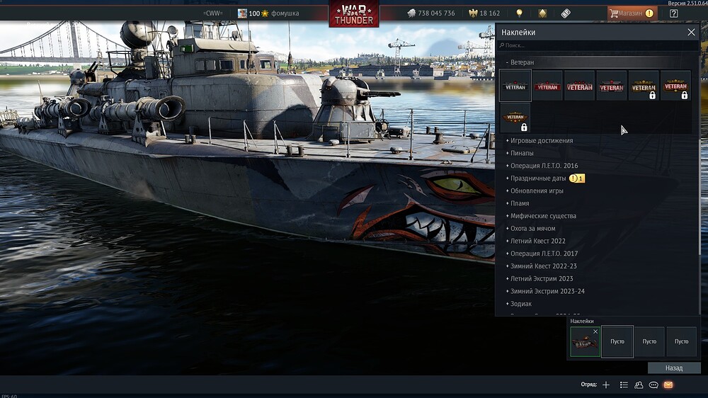 shot 2025.12.08 05.27.46