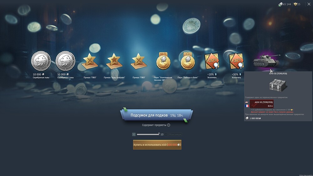 shot 2026.02.24 19.50.55