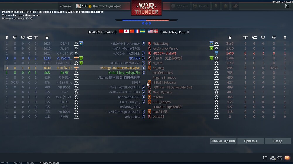 shot 2025.11.05 17.03.23