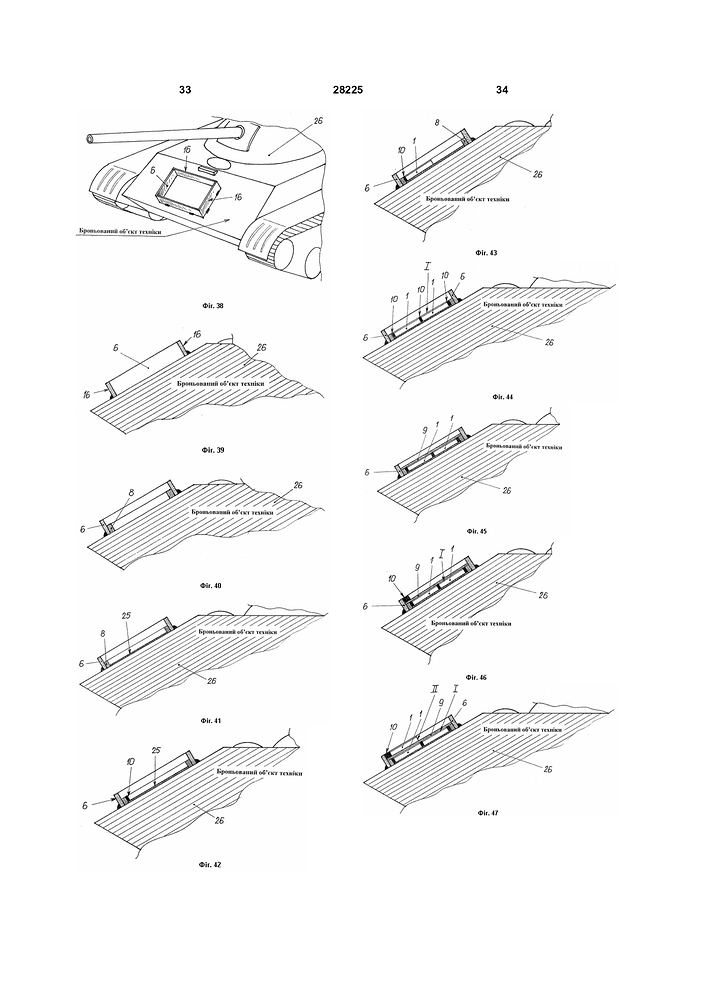 published_description UA 28225 U_page-0017