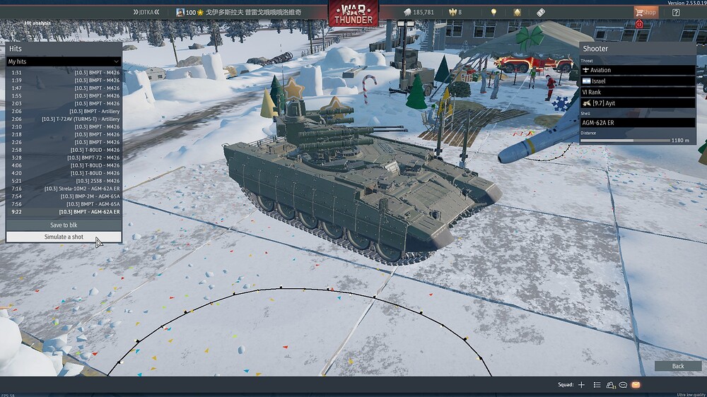 shot 2025.12.19 23.58.14