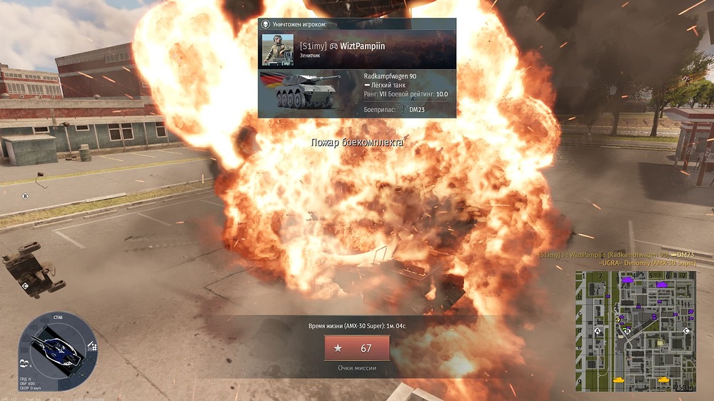 Снимок экрана (22748)