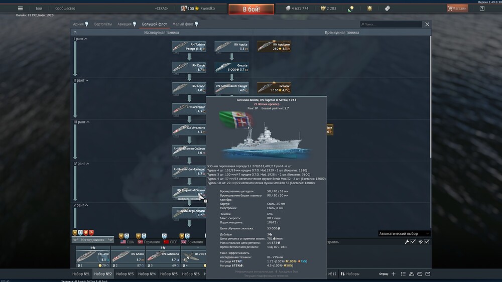 shot 2025.10.02 12.31.36