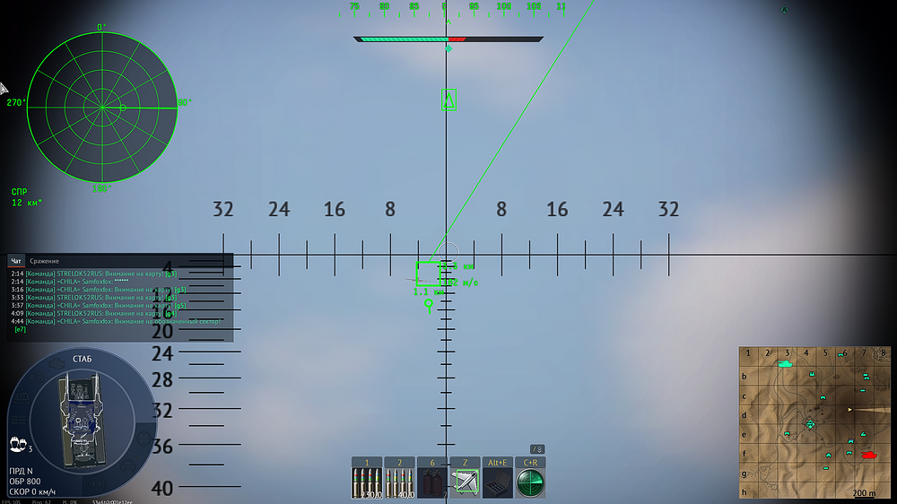 War Thunder Screenshot 2025.08.20 - 20.47.21.58