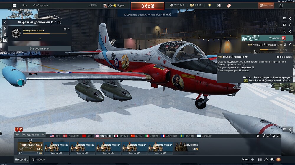 shot 2025.12.28 04.45.23