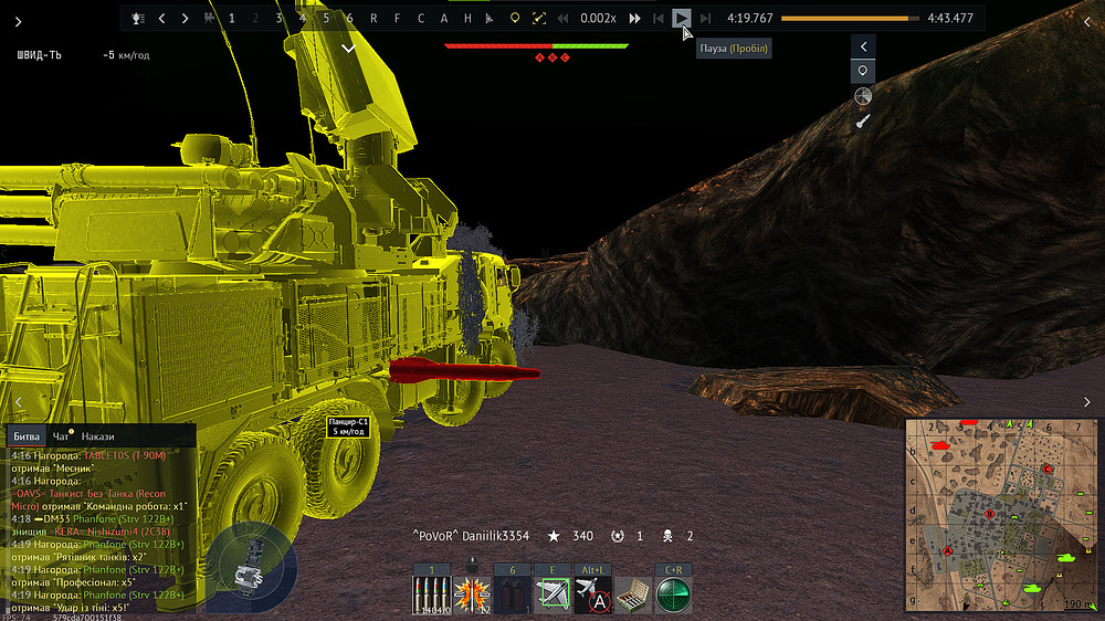 image_2025-10-07_22-56-12