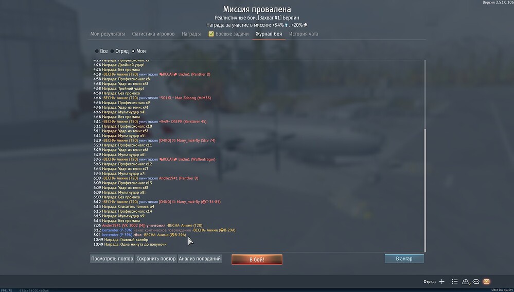 shot 2026.02.27 13.15.41