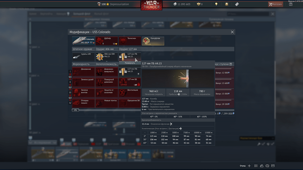 shot 2025.06.25 18.01.24