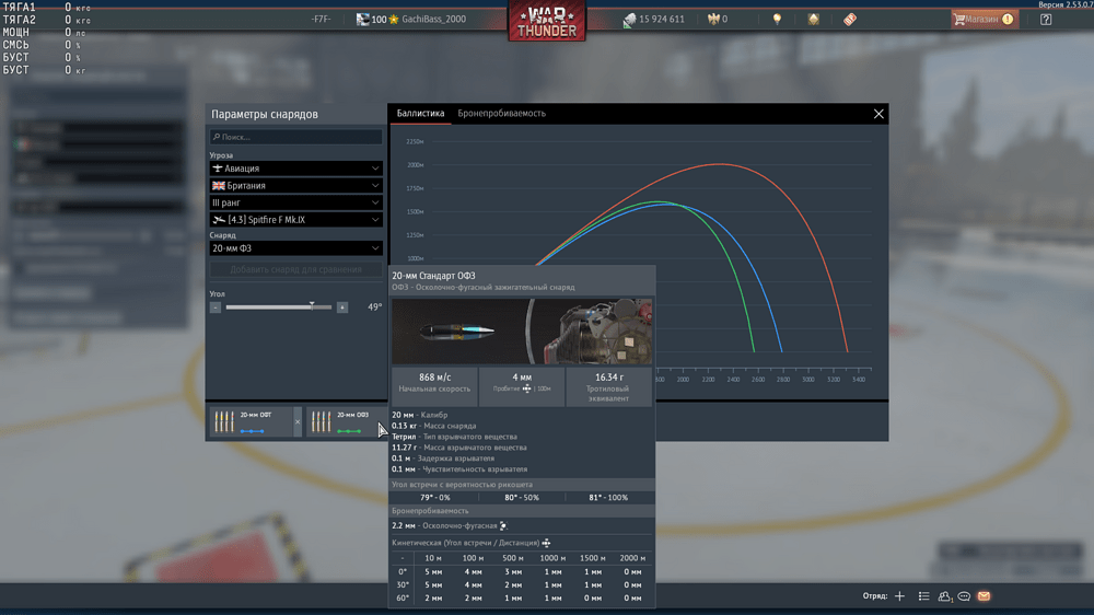 Снимок экрана (3650)
