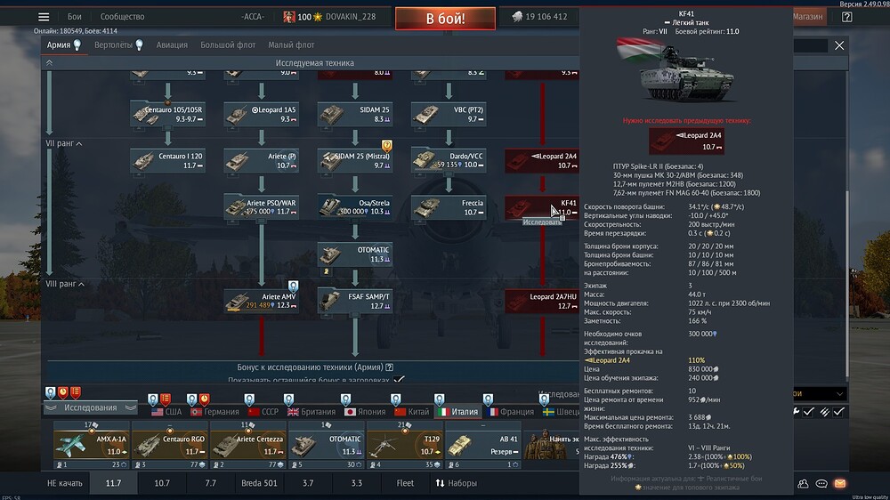 shot 2025.11.07 19.57.59