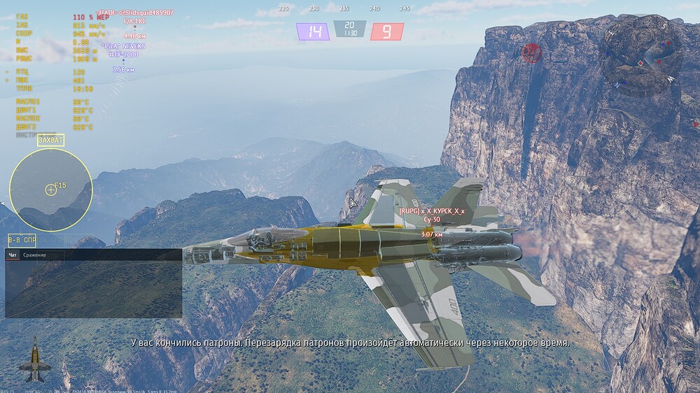 shot 2025.11.19 20.37.55