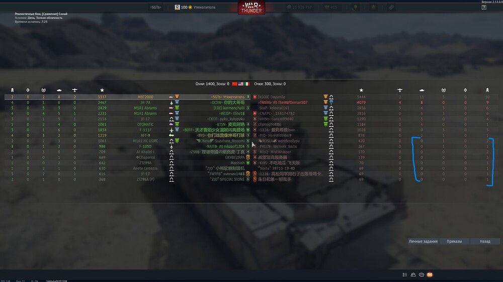 shot 2025.12.17 15.20.24