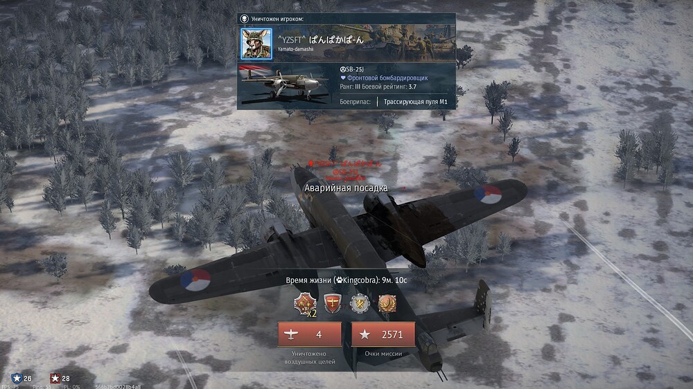 shot 2025.09.23 10.55.45
