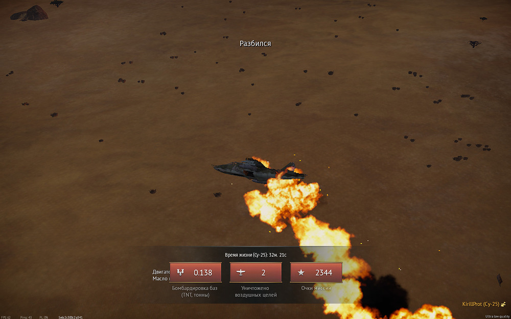 Снимок экрана (176)