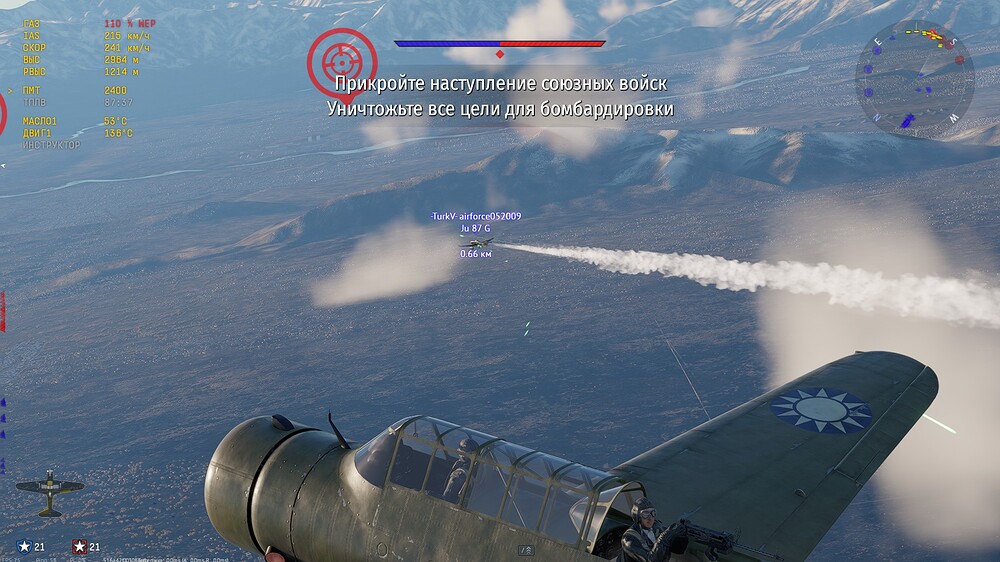shot 2025.07.24 17.28.58