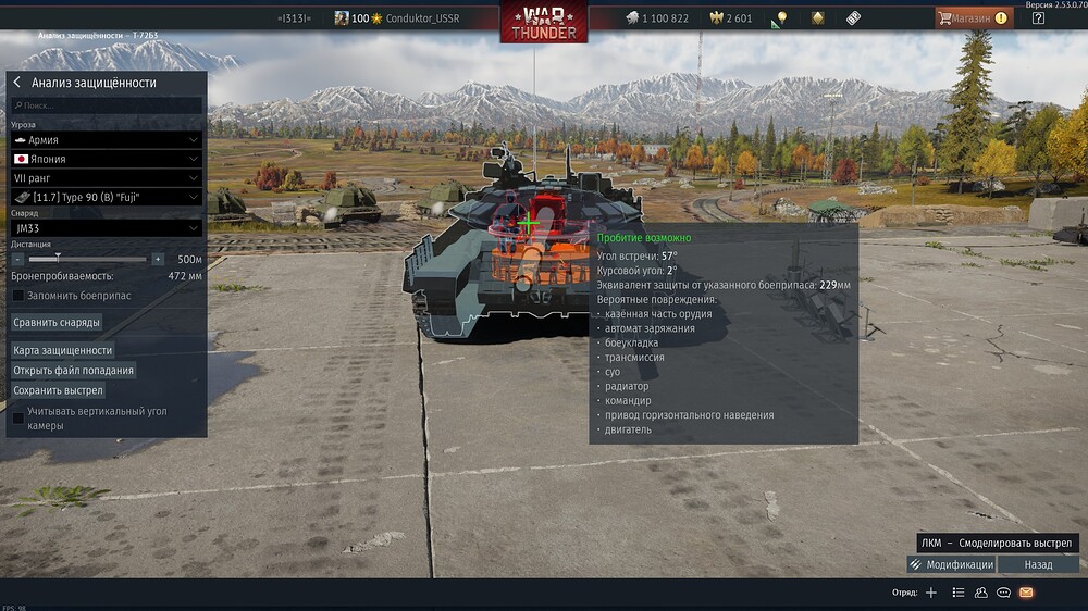 shot 2026.02.01 19.53.01