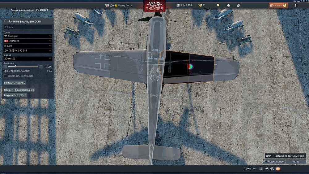 shot 2025.12.16 12.38.27