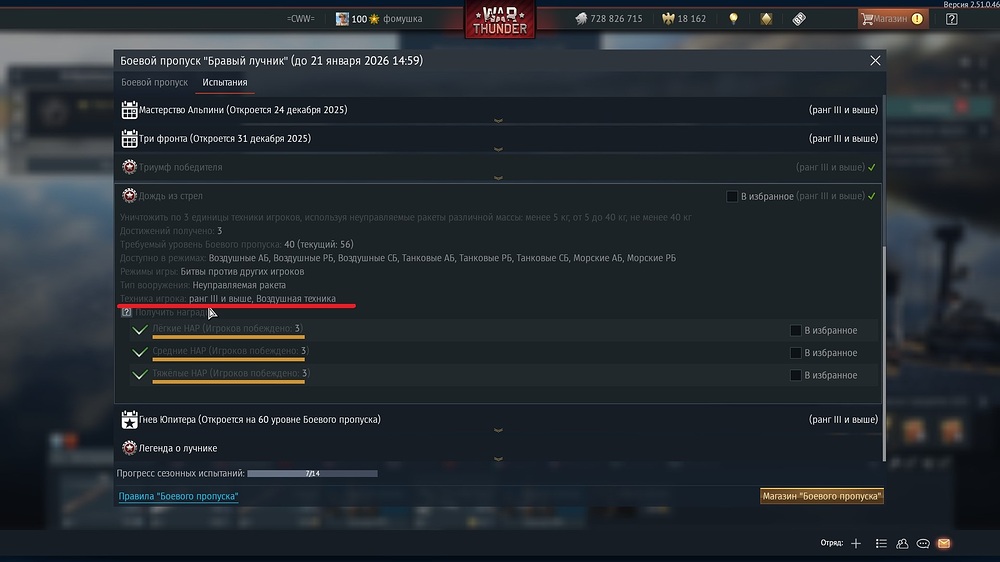 shot 2025.11.23 06.53.04