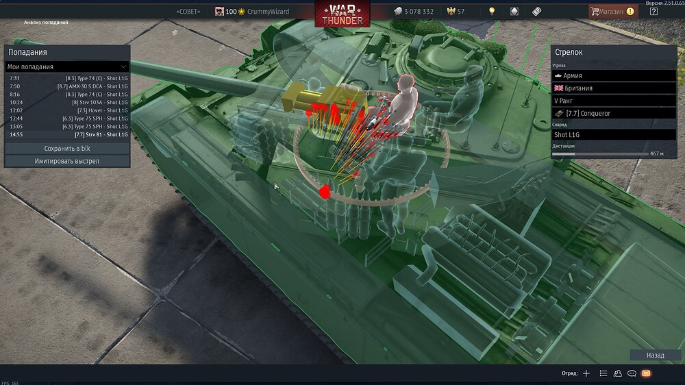 shot 2025.12.14 16.25.43