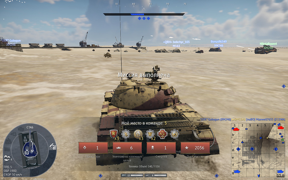 shot 2025.12.30 22.48.51