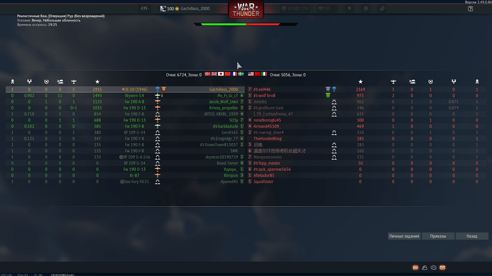 Снимок экрана (3576)