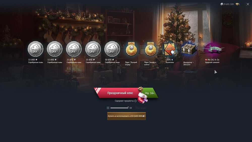 shot 2025.12.19 20.23.13