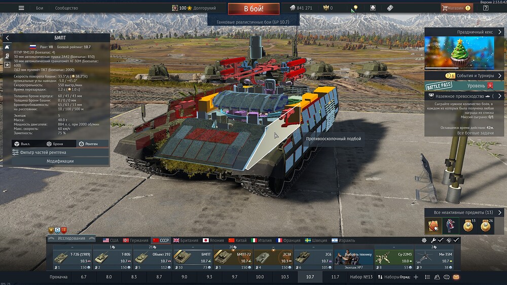 shot 2026.01.12 20.18.31