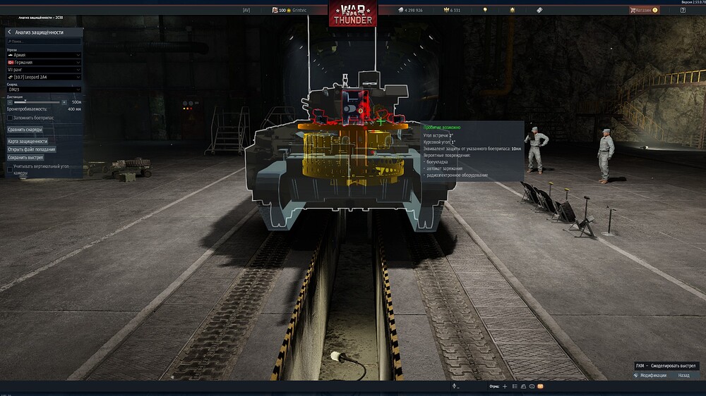 shot 2026.01.30 18.54.22