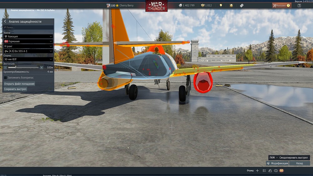 shot 2025.08.25 07.15.51