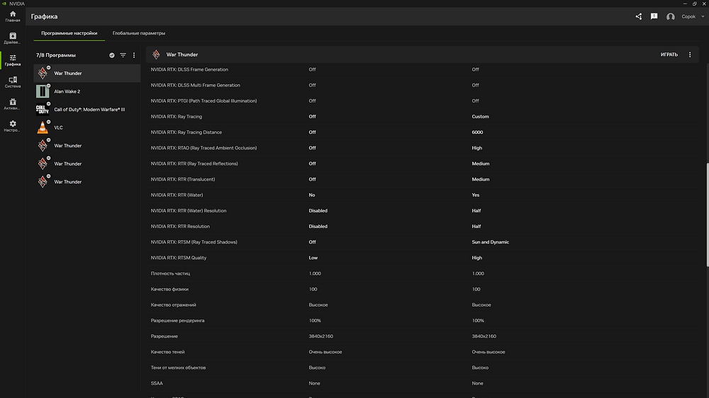Desktop Screenshot 2026.01.15 - 15.19.26.95