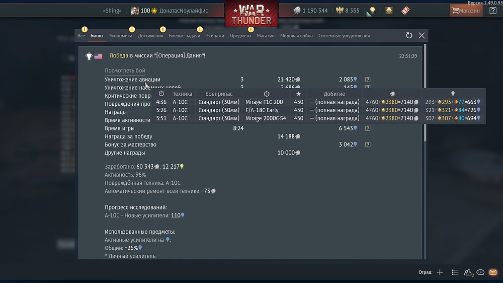 shot 2025.10.31 22.54.03