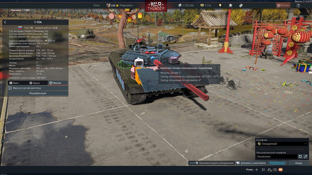 shot 2026.02.21 16.40.06