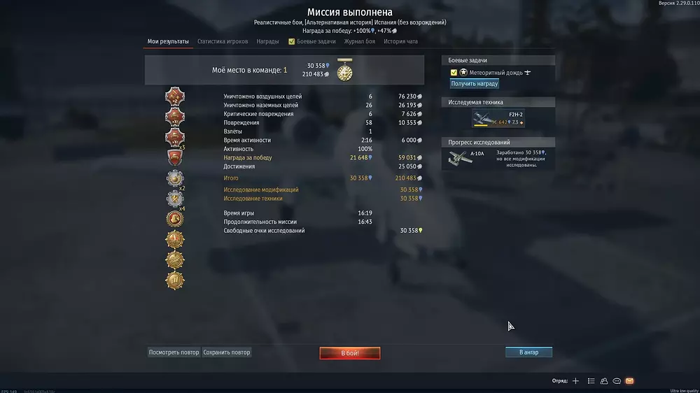 T29cFVC5XRM