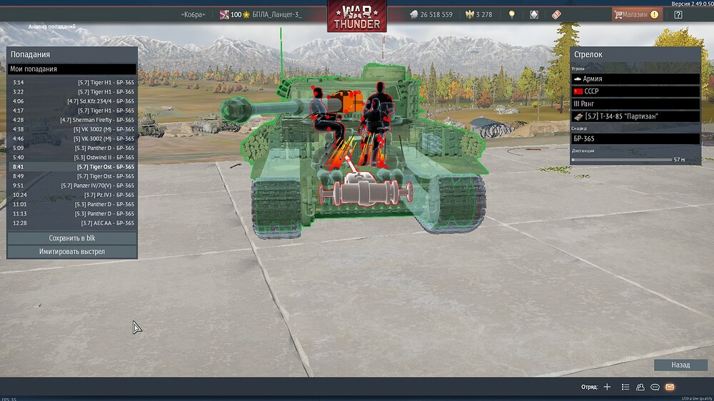 shot 2025.10.08 22.09.55