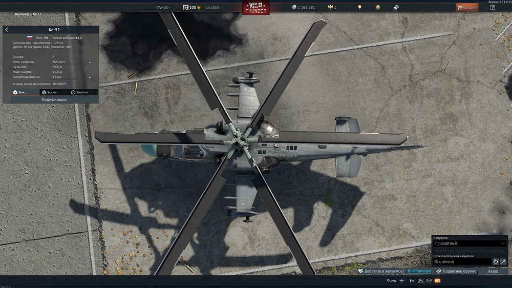 изображение_2025-11-17_155311748