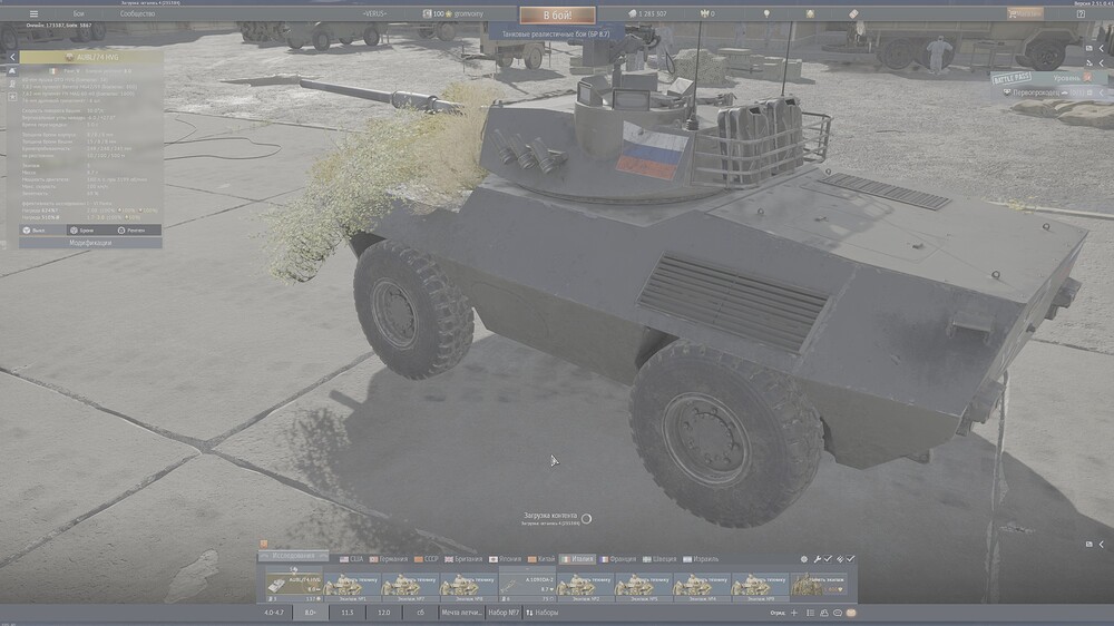 shot 2025.11.21 22.39.54