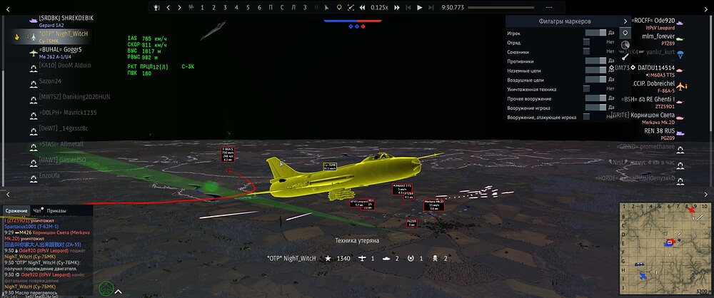 shot 2025.12.24 19.49.32