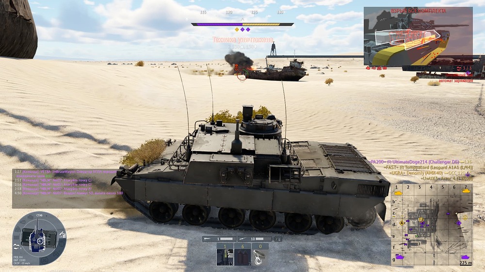 Снимок экрана (21587)