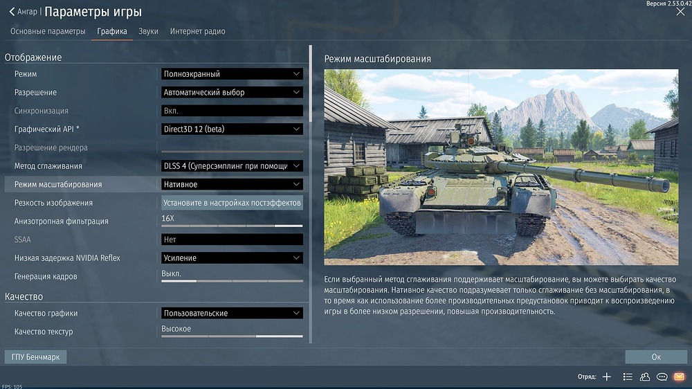 War Thunder Screenshot 2026.01.12 - 02.06.10.03