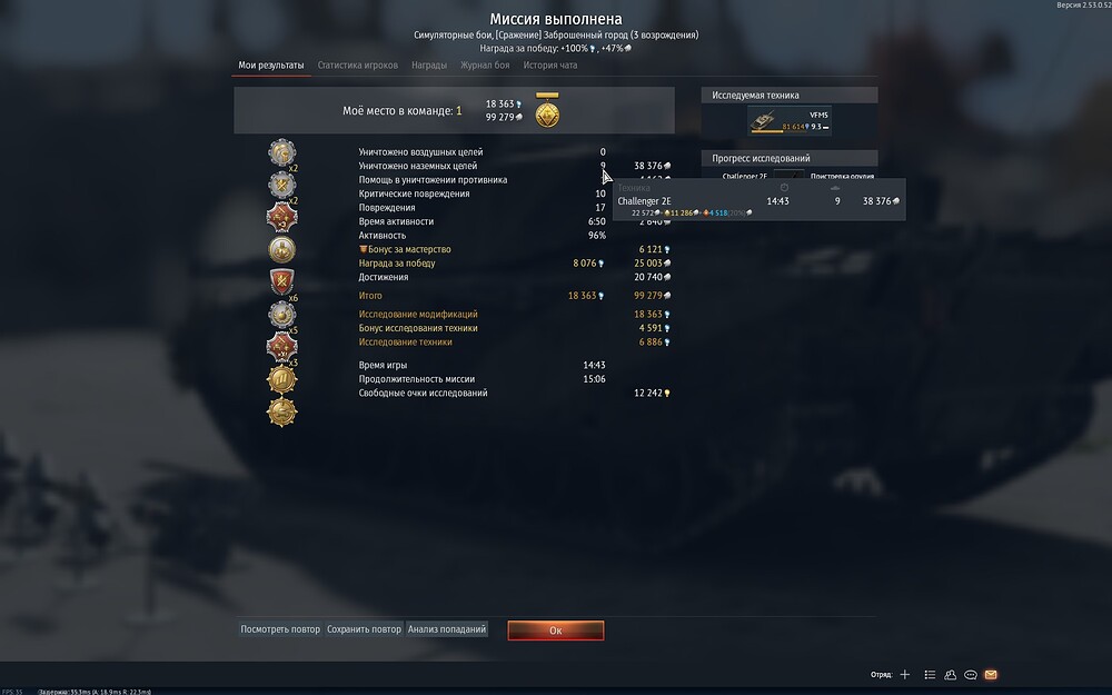 shot 2026.01.17 23.11.04