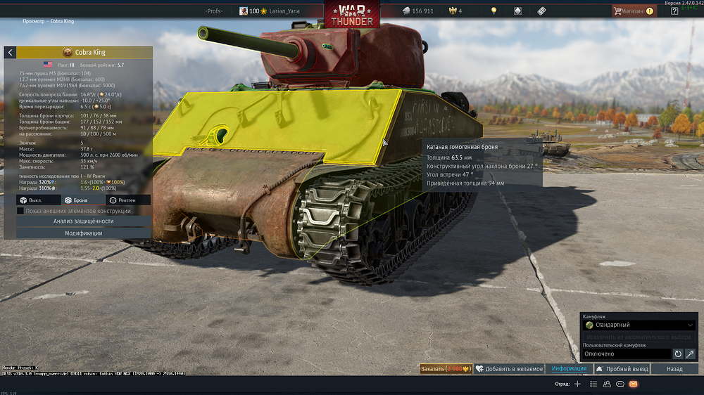War Thunder Screenshot 2025.09.10 - 16.54.26.43