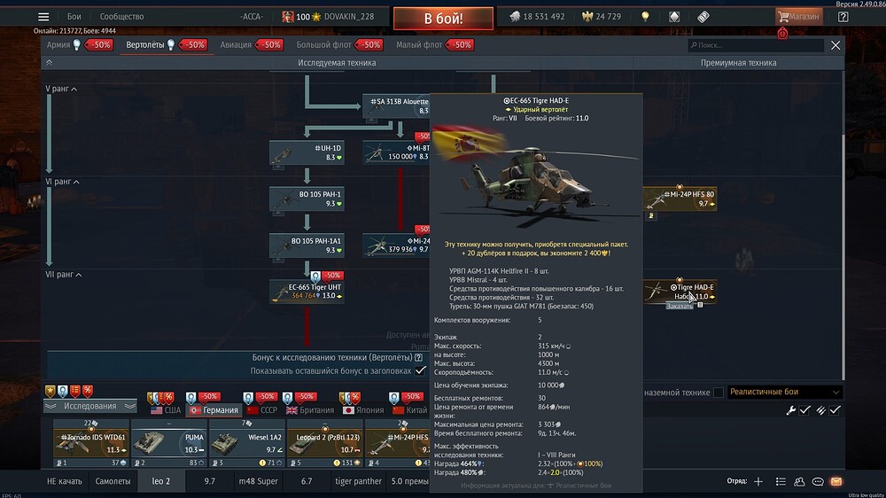 shot 2025.10.25 19.23.55