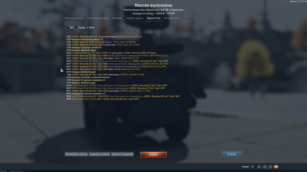 Снимок экрана (21462)