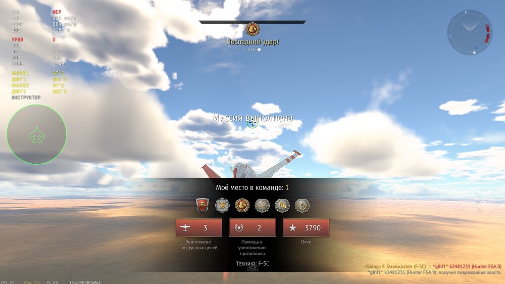 shot 2023.09.18 00.09.54
