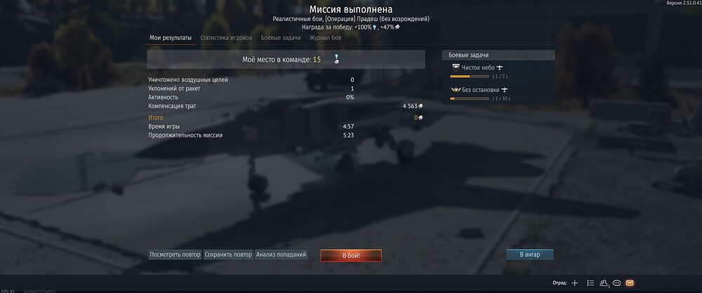 shot 2025.11.20 18.51.00