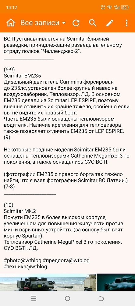 Screenshot_20260214-141244