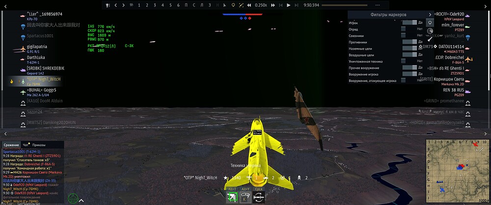 shot 2025.12.24 19.27.40